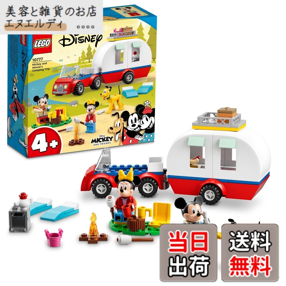 【貨物輸送無料】レゴ(LEGO) パディ\u0026フレンズ パディとミニーのわくわく難民キャンプ 10777 遊び道具 差しつかえる 差し上げ物 ごっこ命のせんたく お坊っちゃん 御姉さん 4歳以上