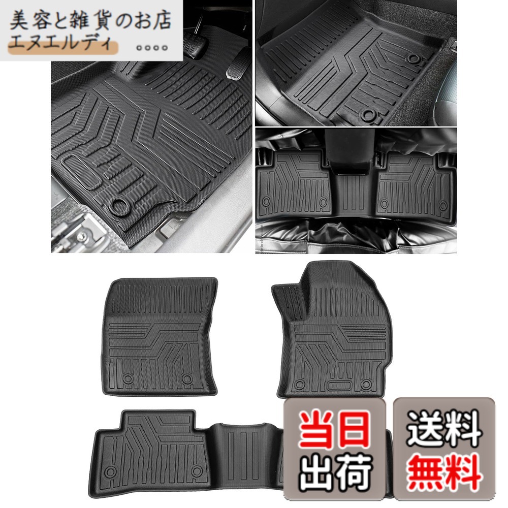 【送料無料】Cartist カローラクロス 10系 に適用 フロアマット 2WD専用 立体カーマット 車用 3Dフロアマット 立体構造 COROLA CROSS 2021年9月-現行 車種専用設計 防水 滑り防止 セカンドマット 耐汚れ TPE素材 カスタムパーツ 取付簡単 保護パーツ カー用品 3PCSセッ