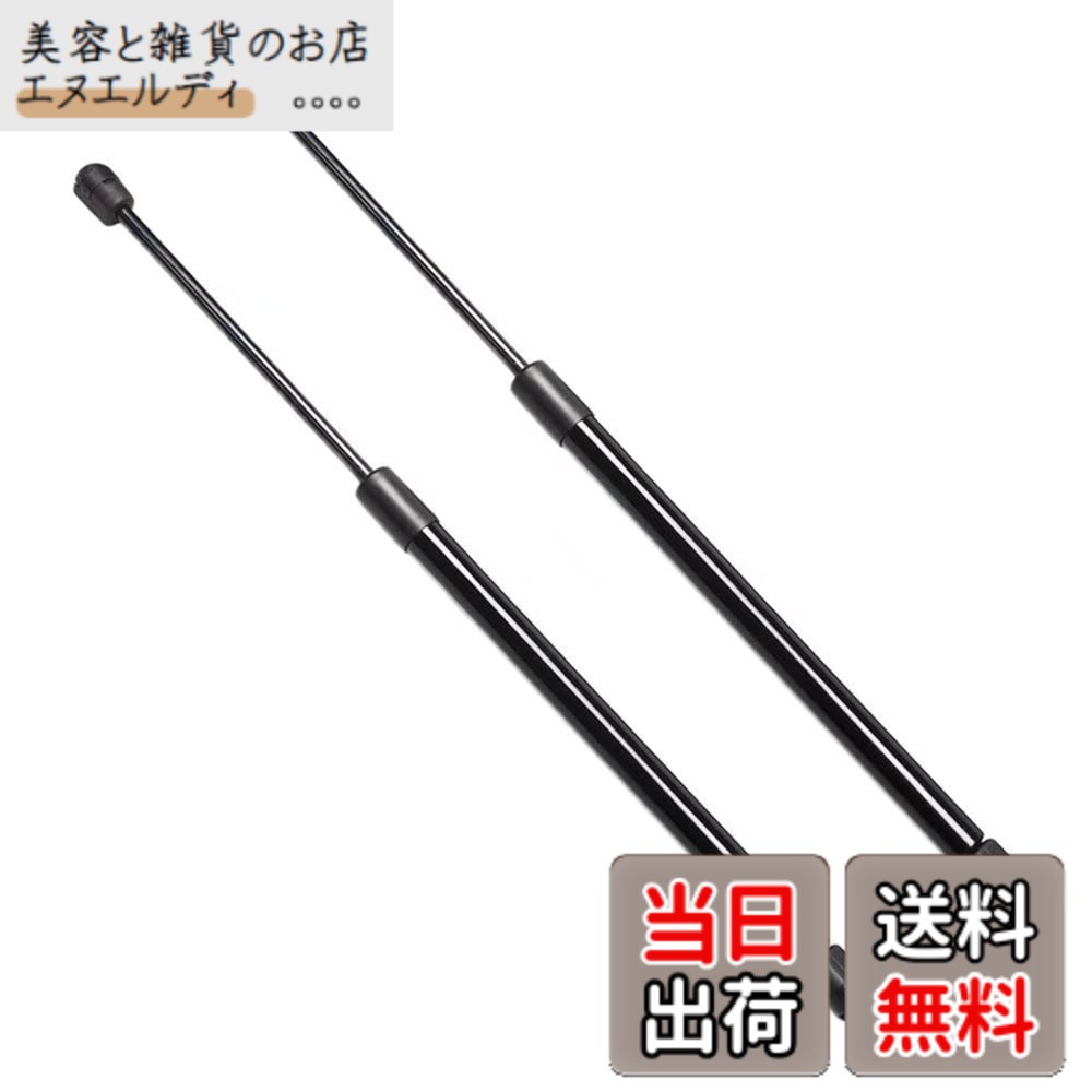 【送料無料】XIANGSHANG プレサージュ HU30 VNU30 NU30 VU30 TNU30 TU30 U30 リアゲートダンパー 90450AD025 90451AD025 バックドアダンパー リアハッチダンパー 車検対応 交換用品 2本組 [並行輸入品]