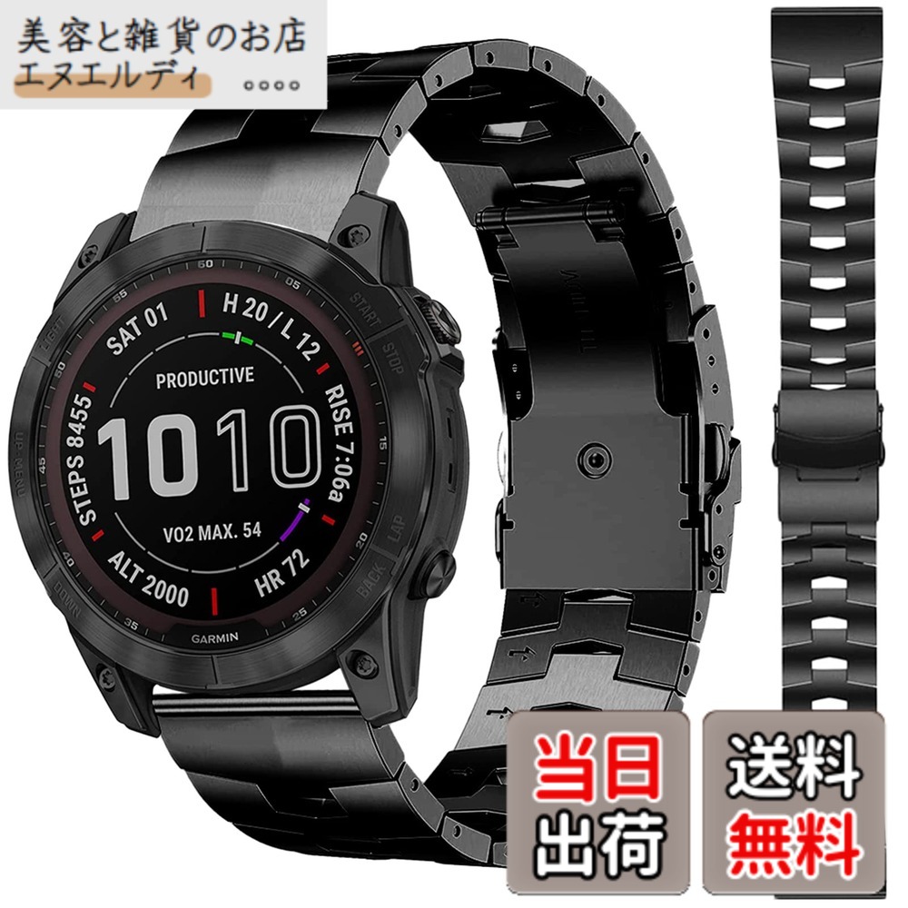 【送料無料】金属高級バンド 対応Garmin Approach S62/S60/Garmin Fenix 7/6 pro/6/5/5 plus/Instinct Crossover金属高級バンド 交換バンド 金属 高級ステンレスバンド ステンレス 調節可能 ビジネス風 ForeAthlete 945交換バンド（ブラック）