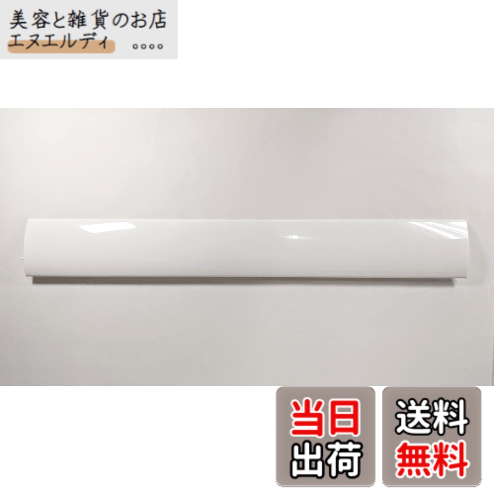 【送料無料】日立 HITACHI RAS-AJ22N 005（RAS-AJ40G2 021互換品）エアコン用ルーバー（ハネ）