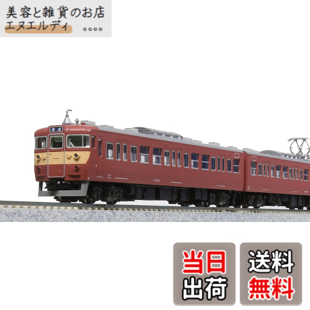 【送料無料】KATO Nゲージ 415系500番台 常磐線・国鉄標準色 4両増結セット 10-1771 鉄道模型 電車 赤