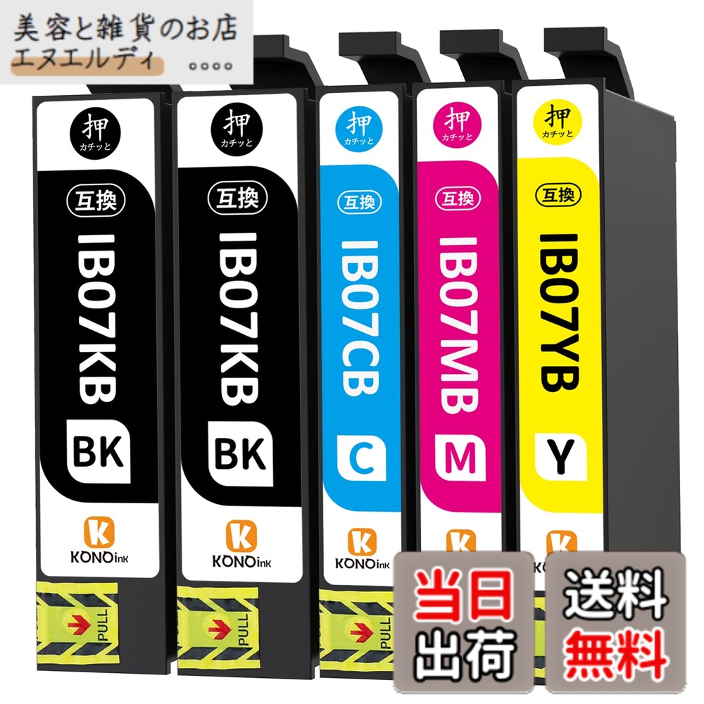 【送料無料】【KONOink】 Epson用 IB07CL4B IB07 互換 インク エプソン対応 PX-M6010F PX-M6011F PX-S6010 IB07B (マウス) 互換インクカートリッジ 4色+黒1本 5本セット IB07BK IB07CB IB07MB IB07YB 説明書付き