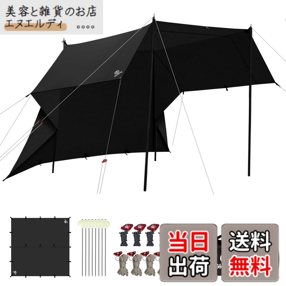 【送料無料】GOGlamping HENGEN+スクエアタープTC 正方形タープ ポリコットン 焚き火可 tcタープ【19箇所ループ・特殊防水テープ付き】500mm耐水圧 撥水加工 遮光/遮熱/難燃 ソロキャンプ 軽量 コンパクト キャンプ アウトドア (黒（3.5ｍ）)