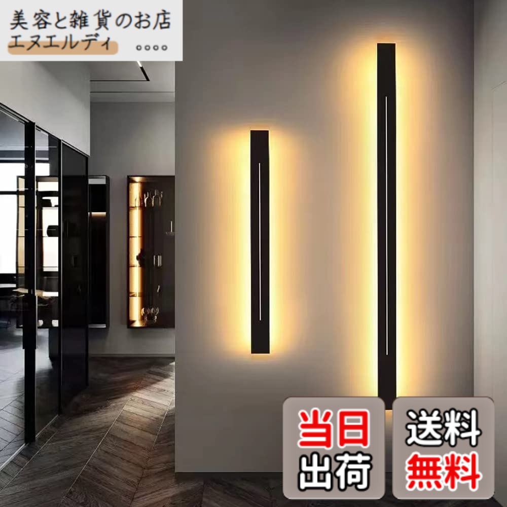 【貨物輸送無料】ALLUCK LED 鉤括弧点火装置 ウォール点火装置 飾りつけ 部屋の入り口点火装置 車寄せ点火装置 室内点火装置 今めかしい 北欧式 飾りつけ点火装置 リビングお部屋、臥榻お部屋、廻廊、上がり段の柱廊に適していま (黒いこと, 23.5\" (60 糎) - 生あたたかい光)"