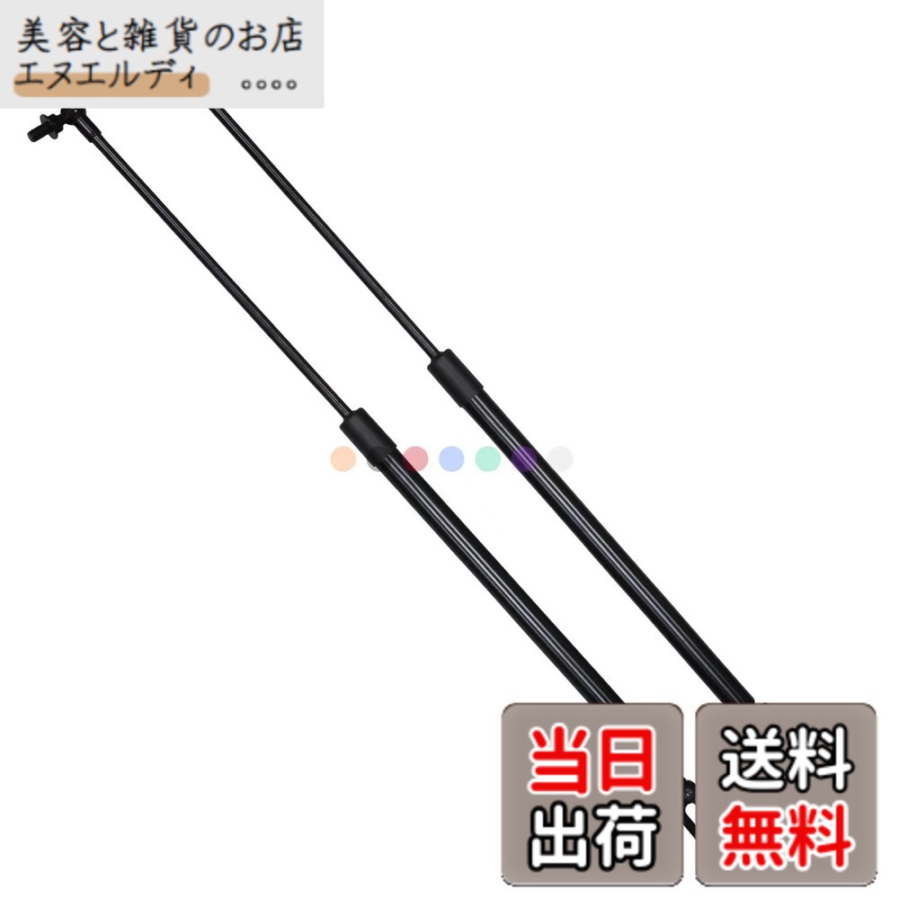 【送料無料】XIANGSHANG ステージア C34系 WHC34 WGC34 WGNC34 ワゴン リアゲートダンパー バックドアダンパー リアハッチダンパー トランクダンパー 車検対応 交換用品 2本組 [並行輸入品]
