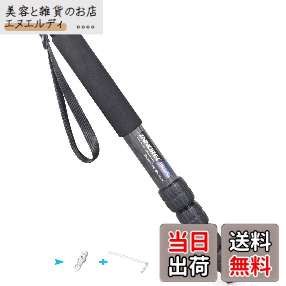 【送料無料】INNOREL 一脚 カメラ用 カーボン製 26lb/12kg耐荷重 5セクション伸縮可能 コンパクト 便利 軽量 旅行用（RM325C） 7,550円