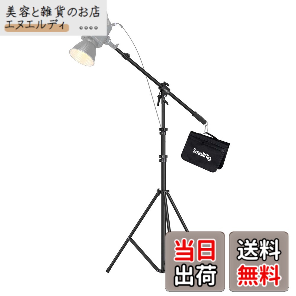 【貨物輸送無料】SmallRig RA-S280A 点火装置照明ランプ 映画化 もっけの幸い手付き添い人 耐荷重5kg 高さ合わせる能力のある（280糎まで）閃光電球 映像媒体点火装置用 ホンブルグ帽ボックス席用 三脚架 3737