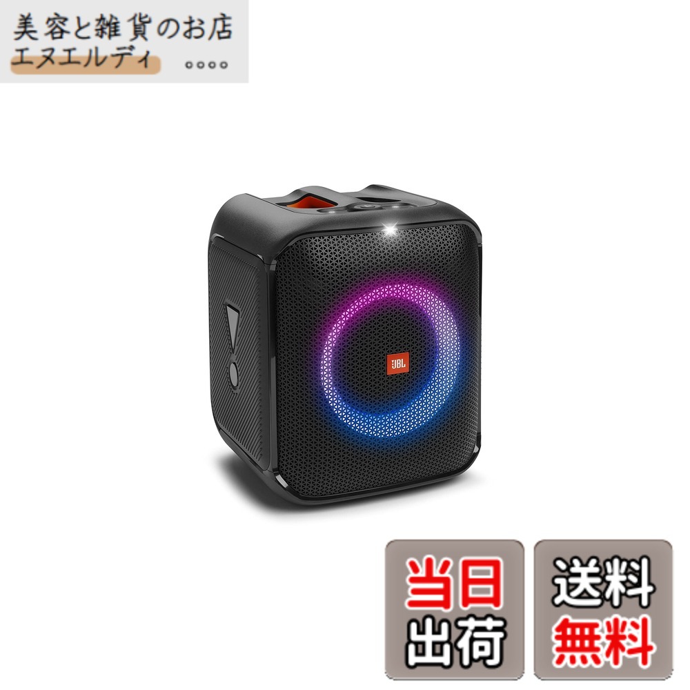 【貨物輸送無料】JBL PARTYBOX ENCORE ESSENTIAL Bluetooth金棒引き 無線電話 IPX4/マイクロホンインプット/黒いこと JBLPBENCOREESSJN