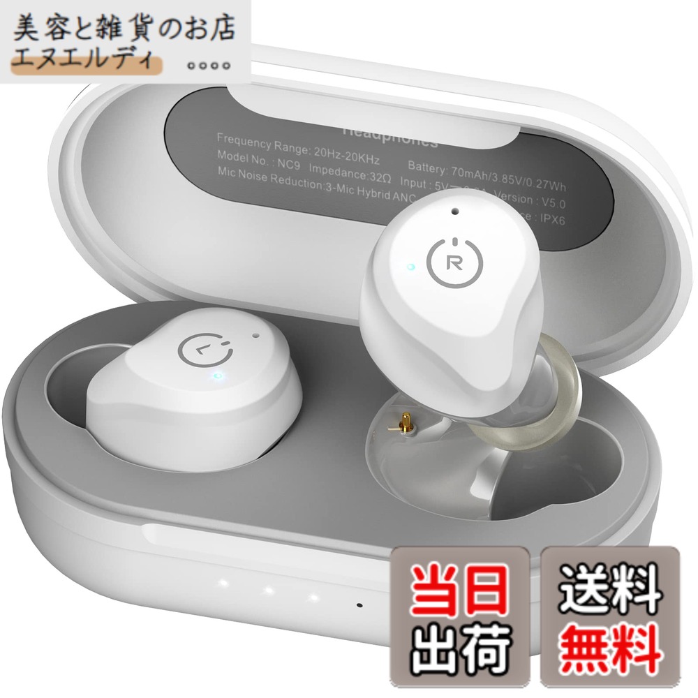 【送料無料】TOZO NC9 Pro 完全ワイヤレスイヤホン 極上の音体験 ANC/ENC搭載 ノイズキャンセリング bluetooth5.3 最大約40時間再生 ワイヤレス充電 IPX6防水 専用アプリ対応 カスタムEQモード ワイヤレスイヤホン 自動ペアリング Type-C 急速充電 iOS/Android適用 ビジ