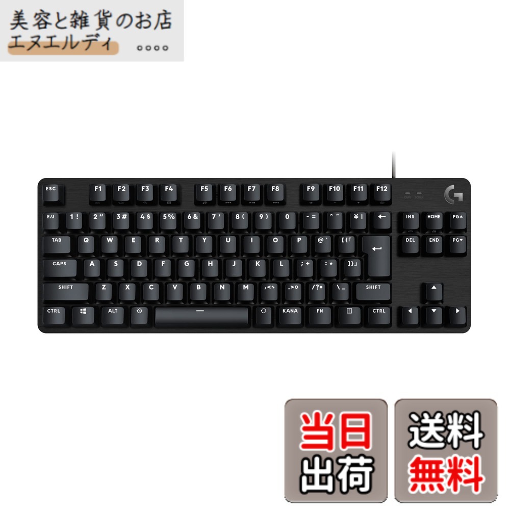 【送料無料】Logicool G ゲーミングキーボード G413TKLSE 有線 テンキーレス タクタイル 確かな打鍵感 日本語配列 高耐久性 PTB キーキャップ ゲーミング キーボード メカニカルキーボード G413 PC window mac Chrome 国内正規品 【 ファイナルファンタジー XIV 推奨モデ