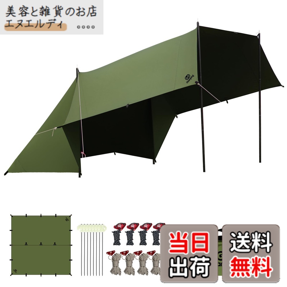 【送料無料】GOGlamping HENGEN+スクエアタープTC 正方形タープ ポリコットン 焚き火可 【19箇所ループ・特殊防水テープ付き】500mm耐水圧 撥水加工 遮光/遮熱/難燃 ソロキャンプ 軽量 コンパクト キャンプ アウトドア (緑（4m))