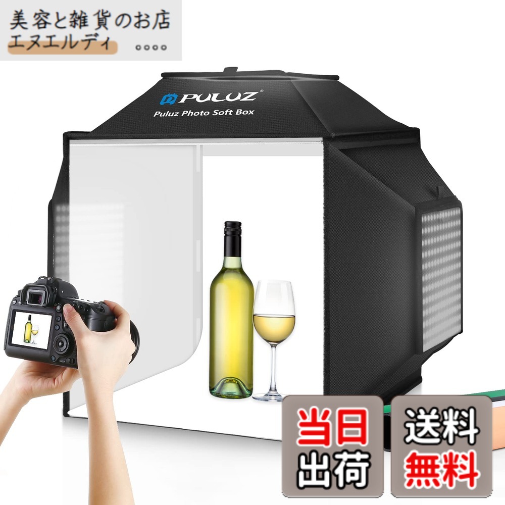 【貨物輸送無料】PULUZ 映画化ボックス席 40糎折りたたみ式映画化ボックス 物撮り用ボックス席 飾り気の無い制作室 ホンブルグ帽ボックス席 480PCS照明ランプビーズ 5500K 無座標軸調光 4色PVC周囲の状況\u0026ディフューザー付き添い人 卓上活動写真制作室 持ちはこぶ助けになる/精神的な統合飾り気の無い/納める助けになる 住み家商いもの映画化 卓上映画化一揃いの道具 (40糎)