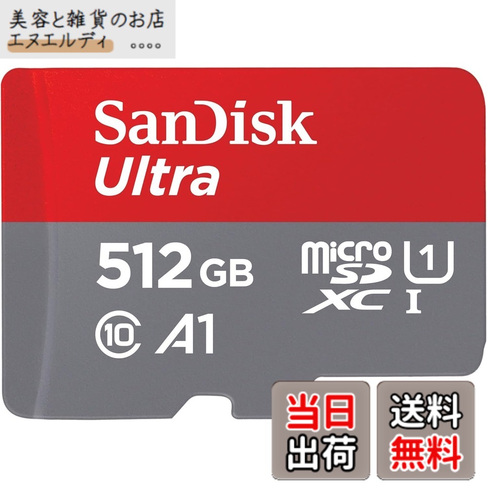 【貨物輸送無料】SanDisk SDSQUAC-512G-GN6MA 512GB Ultra MicroSDXC 150MB s SDアダプタ 黒いこと