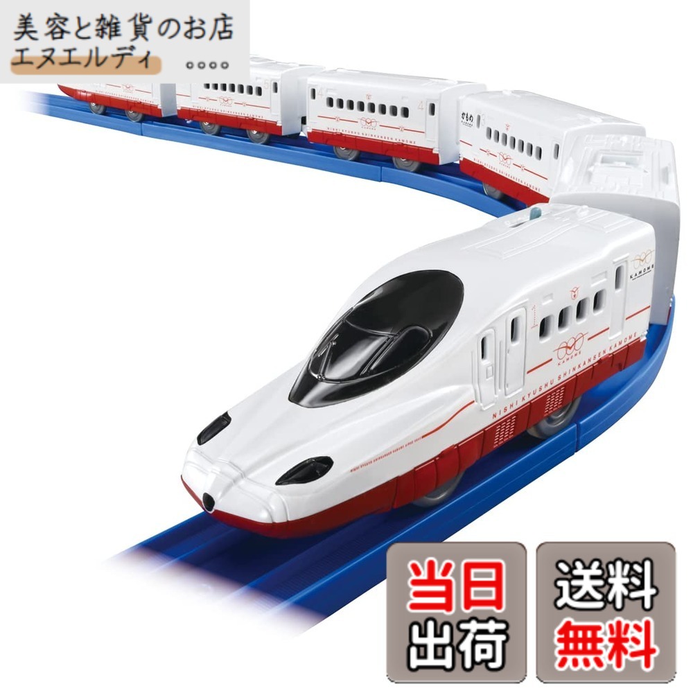 【送料無料】タカラトミー(TAKARA TOMY) 『 プラレール いっぱいつなごう 西九州新幹線かもめ 』 電車 列車 おもちゃ 3歳以上 玩具安全基準合格 STマーク認証 PLARAIL｜美容と雑貨のお店　エヌエルディ