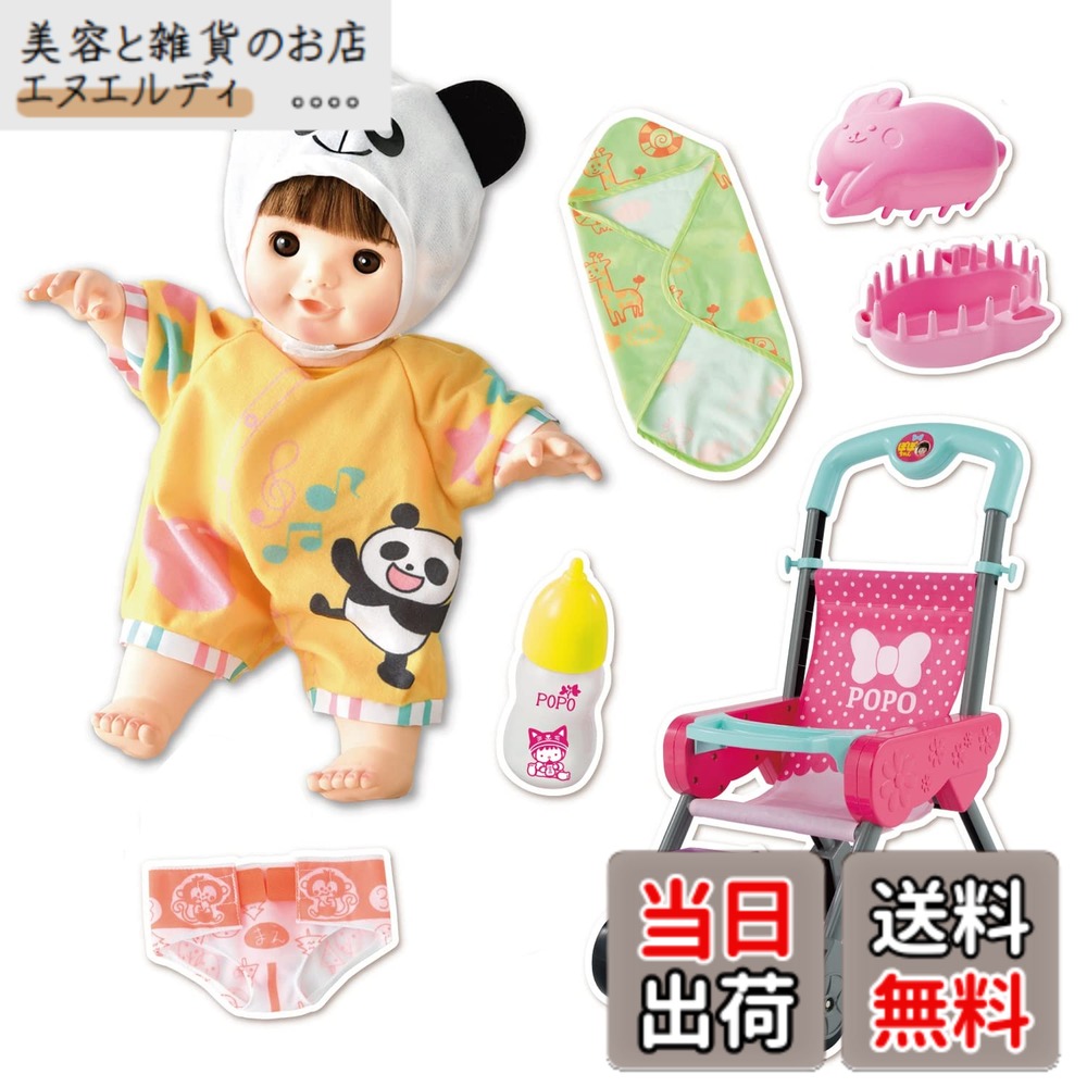 【貨物輸送無料】人びと ぽぽお父ちゃんデビューパーフェクトセット 人工知能学-383