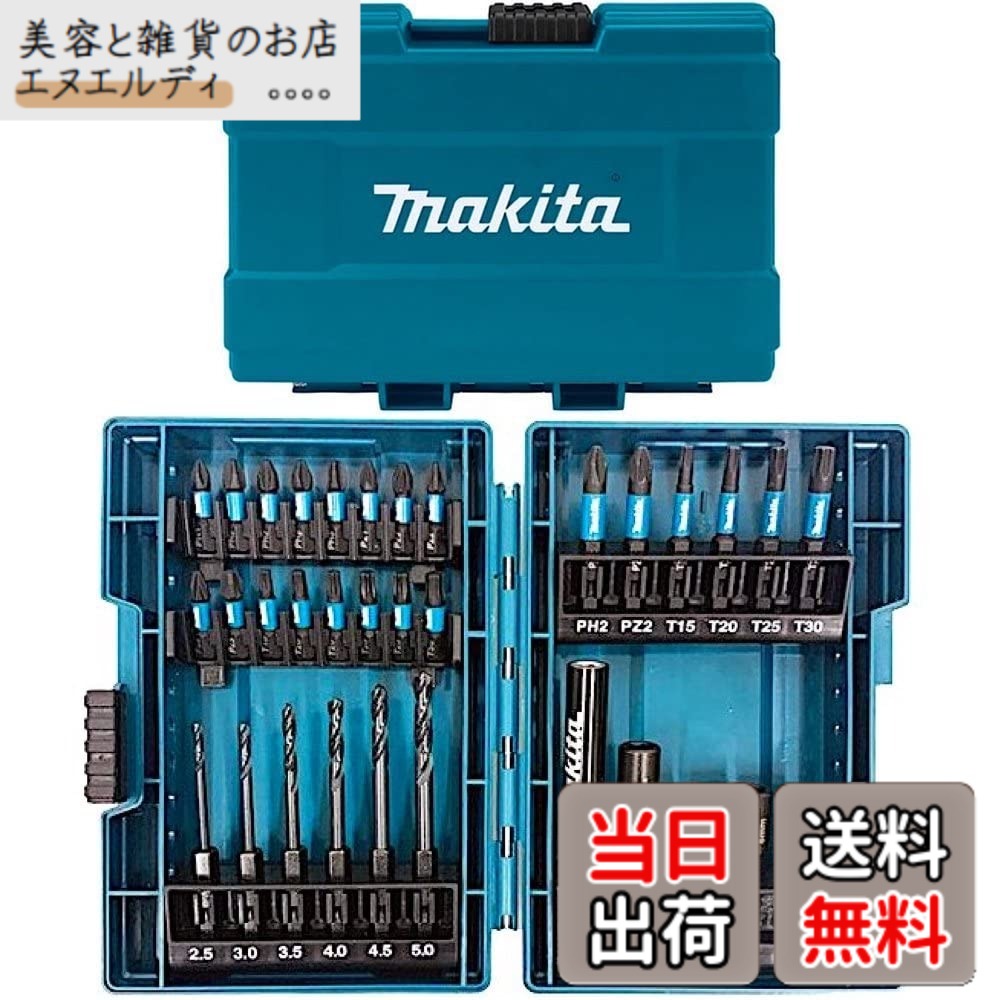【貨物輸送無料】マキタ(Makita) 差しひびき１番ウッド用 ビット ソケット せん孔機ビット 33本 書き割り 六角軸6.35粍 容れもの付 E-06622 [並行輸入品]