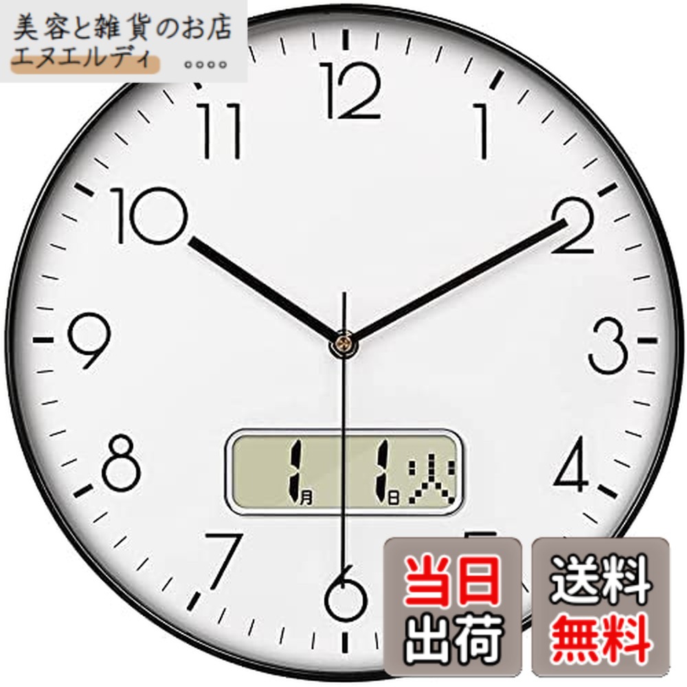 【送料無料】Nbdeal 掛け時計 電波時計 静音 連続秒針 おしゃれ 日付 曜日表示 直径30cm 壁掛け 時計 北欧 (黒)