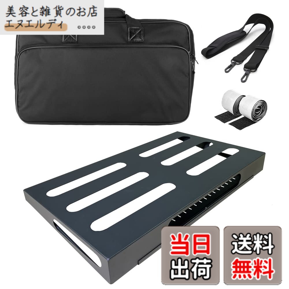 【送料無料】GOKKO ギターエフェクター ボードペダルボード 丈夫で耐用 内蔵電源ブラケット軽量 収納バッグ付き(L-560x320x70mm)
