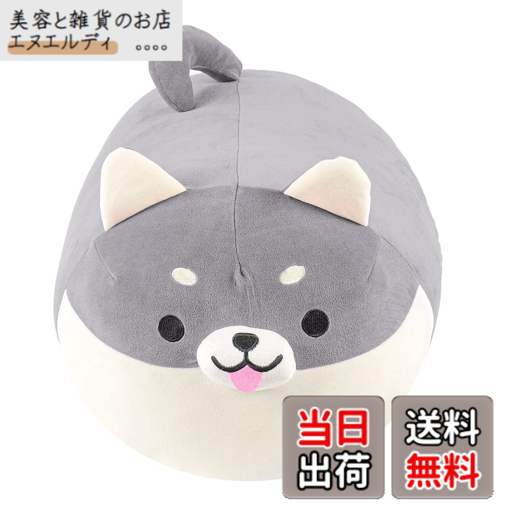 【送料無料】JEMA ジェマ 抱き枕 犬 マシュマロ アニマルクッション ぬいぐるみ もちもち ふわふわ 柔らか 可愛い プレゼント用 グレー 長さ約70cm