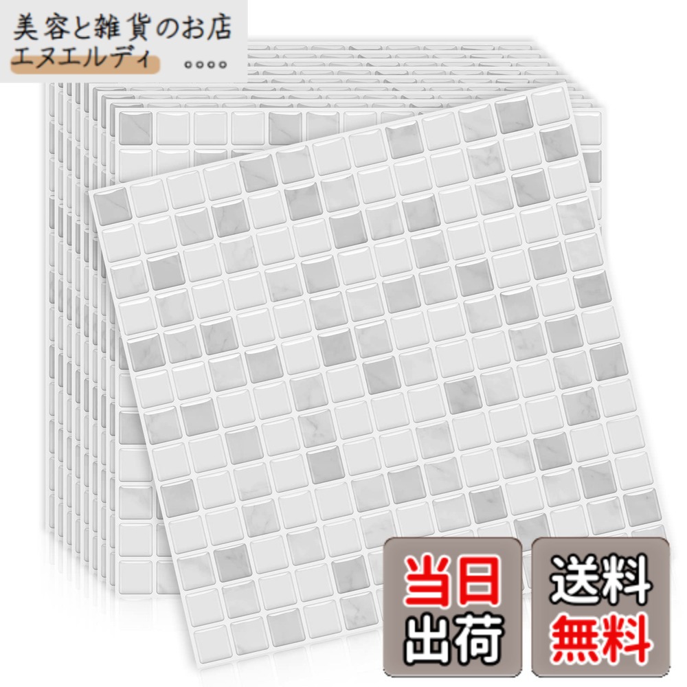 【送料無料】【売れ筋】MORCART タイルシール 防水 耐熱 キッチン 洗面所 トイレ DIY 家具やアイテムの装飾 タイルシート 壁紙シール 3D リメイクシート (25x25cm, 20枚, モザイク・グレー)