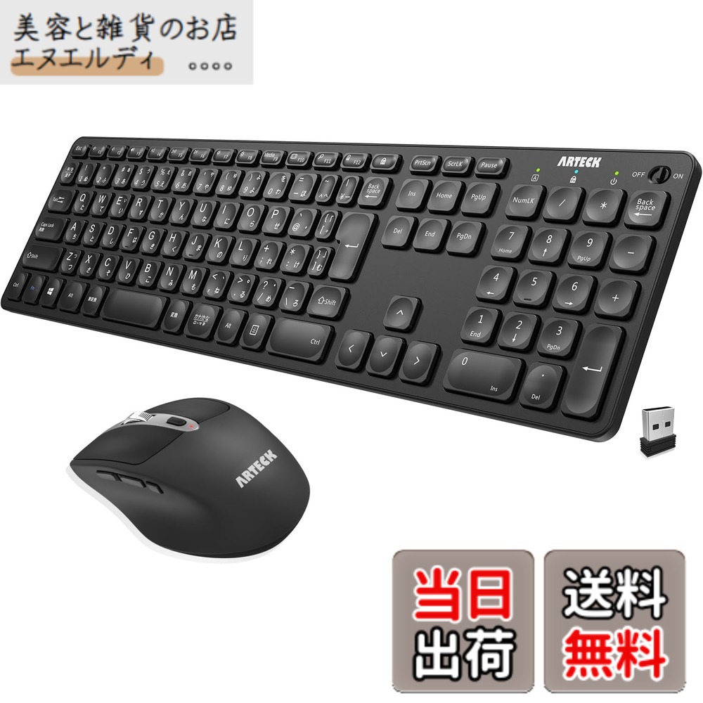 【送料無料】Arteck 2.4G無線ワイヤレス キーボード マウス セット 軽量 薄型 Type-C 充電式 フルサイズ キーボード マウス コンピューター、デスクトップ、PC、ラップトップ、Windows 11/10/8/7との交換性あり