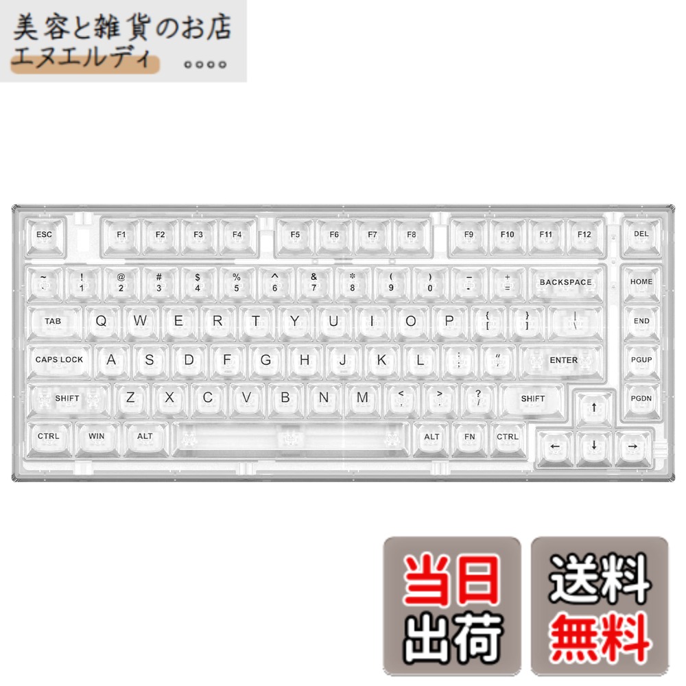 【送料無料】YUNZII X75 PRO 82キーワイヤレス ホットスワップ対応 英語配列 メカニカルゲーミングキーボード 透明キーキャップ BT5.0/2.4G/USB-C ガスケット装着キーボード Windows/Mac用 技適認証取得 (クリスタルホワイト軸、無線ホワイト） 8,572円