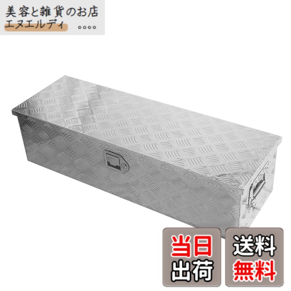 【貨物輸送無料】YESHMA 貨物自動車物の具箱 軽銀ボックス席 物の具ボックス席 121*39*39珊 軽虎 荷台 納めるボックス席 軽貨物自動車寝台 御先棒箱 収納箱 手持ち部分 鍵を掛ける金具付き添い人 しろがね色