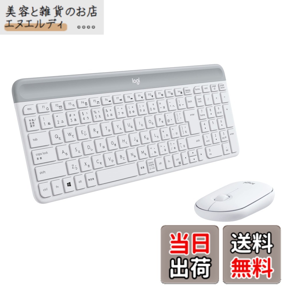 【貨物輸送無料】Logicool 静音 無線電話二十日鼠 鍵盤 仕掛ける MK470OW 象牙色 薄型 USB繋ぎ合わせる 小型 無線電話 二十日鼠 無線電話鍵盤 薄型 テンキー 無線電話 Windows Chrome Surface MK470 国内置き目品