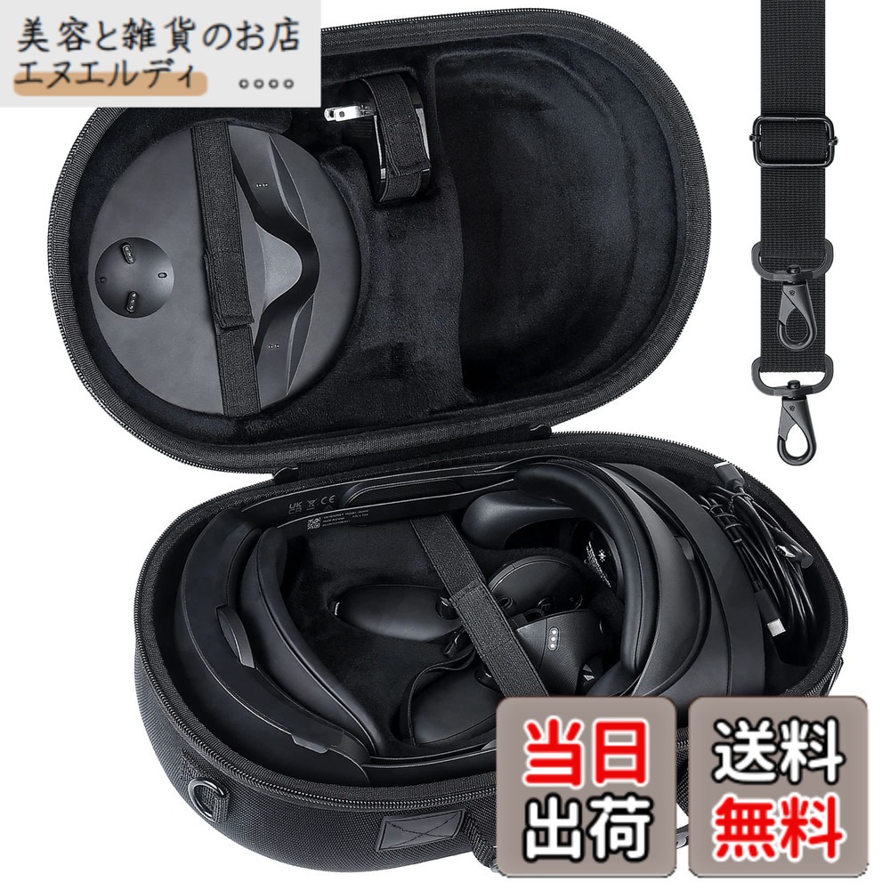 【送料無料】【Aenllosi 専用収納ケース】互換品 Meta Quest 3/Quest Pro VRヘッドセット スーツケース 傷や衝撃に強い ブラック（ケースのみ）