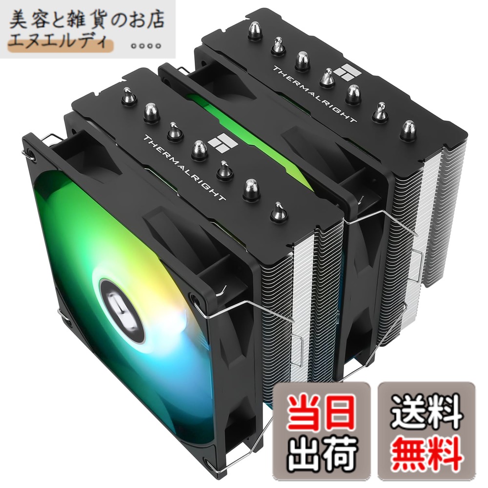 【送料無料】Thermalright PS120SE ARGB CPUエアクーラー、7本のヒートパイプ、CPUクーラー、デュアルファン120mm TL-C12B-S V2 PWMエアクーラー、AGHP第4世代技術、S-FDBベアリング、AMD:AM4/AM5/Intel 1851/1700/1150/1151/1200 をサポート