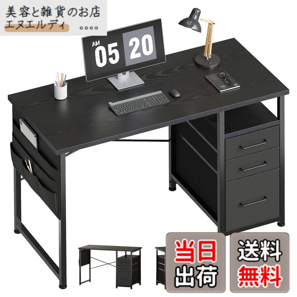 【貨物輸送無料】Maihail マイコン学習机抽き出し付き添い人 学びとる机 pc学習机幅100cmx奥ぶかさ48糎 ゲーミングデスク働きかける入替可 在宅細工物 学習机 執務室学習机 練習曲机 真っ黒い