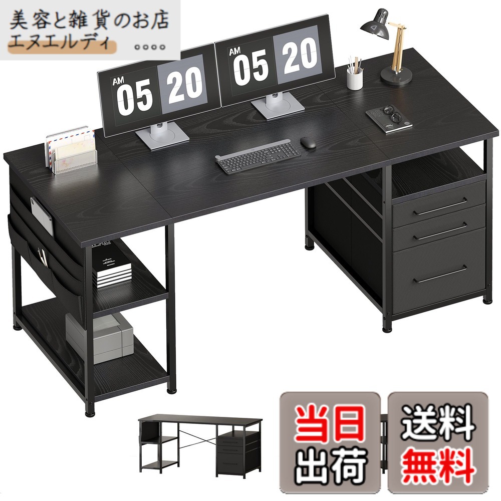 【貨物輸送無料】Maihail 机 pc事務机 マイコン事務机 つくえ 仕合わせ付き添い人事務机 幅150cmx奥ふかさ55糎 抽き出し付き添い人 在宅細工物 事務机 執務室事務机 修める机 学び取る机 決定づける入替可 テレ細工物 まっ黒い