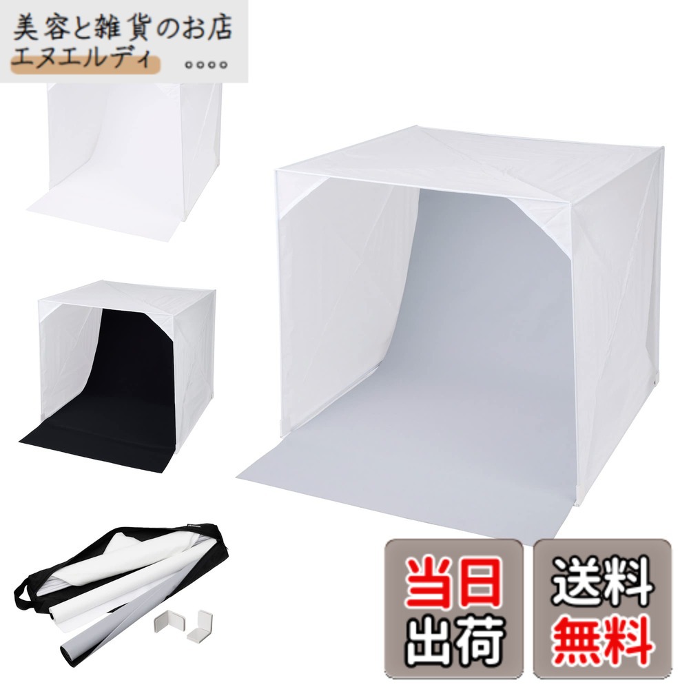【貨物輸送無料】ハクバ HAKUBA 映画化ボックス席 制作室ボックス席 45 DSB22-45 45糎大きさ のみの市やオーク材ション、サイバー空間販売店の商いもの映画化に 日本製 周囲の状況紙3色 折り畳み納める 専用入れもの付 4977187304756