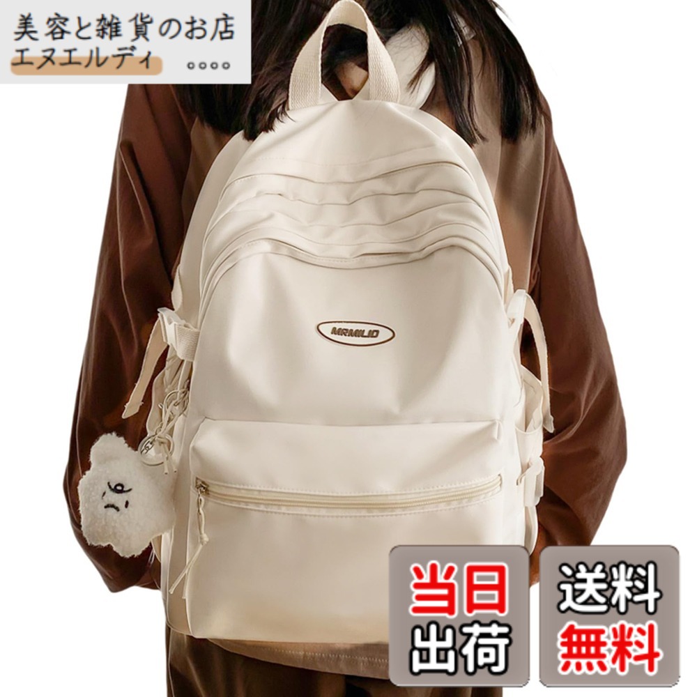 【送料無料】[ZESU] リュック レディース 韓国 大容量 通学 リュックサック 高校生 女子 通勤 学生 男女 旅行タウンリュックバックパック スクール りゅっくさっく アウトドア 可愛い黒 (ホワイト)