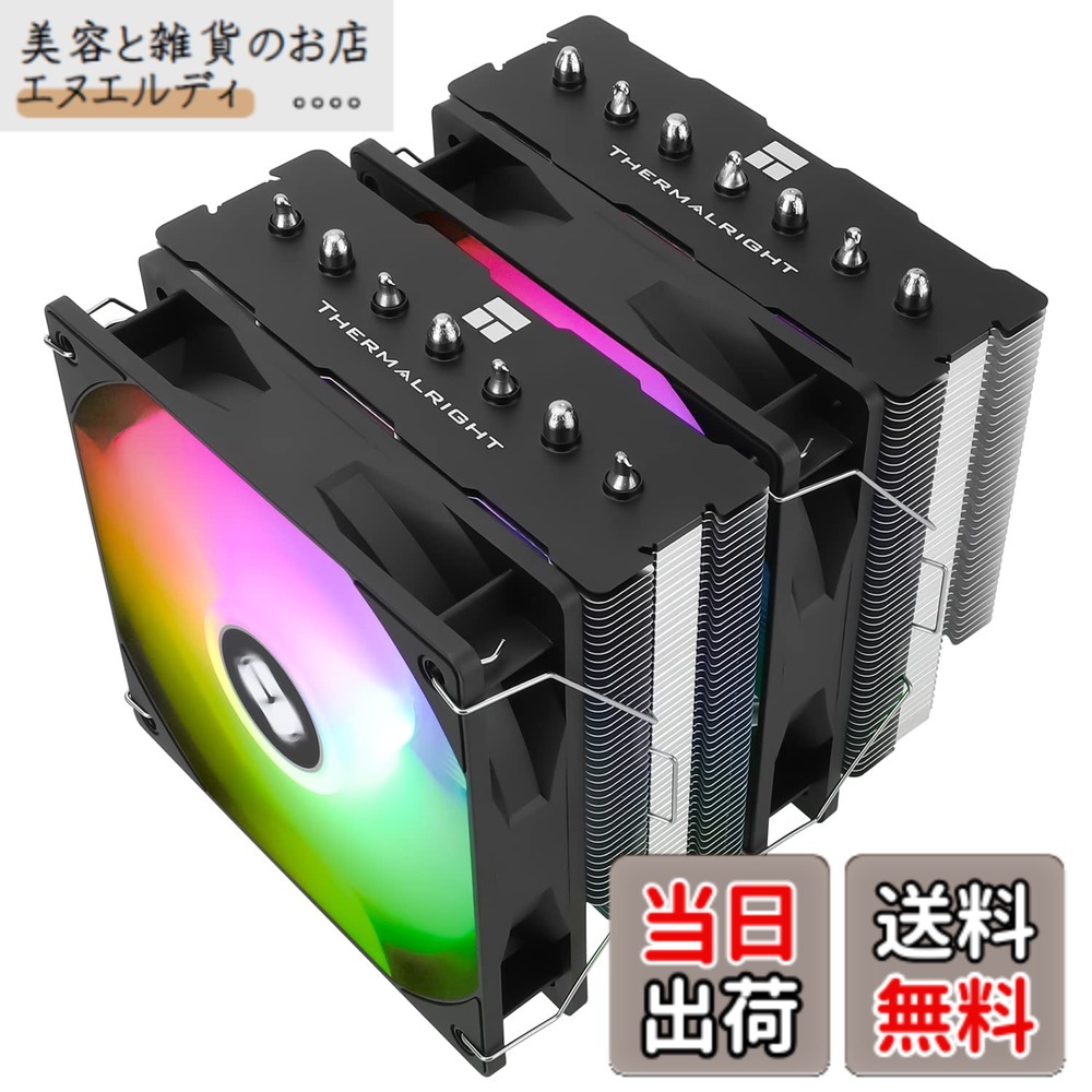 【送料無料】Thermalright Phantom Spirit 120 Se Argb CPUエアクーラー、7本のヒートパイプ、デュアルファン120mm TL-C12B-S V2 PWMエアクーラー、AGHP第4世代技術、S-FDBベアリング、AMD/ AM4 /AM5/intel 1700/1150/1151/1200…