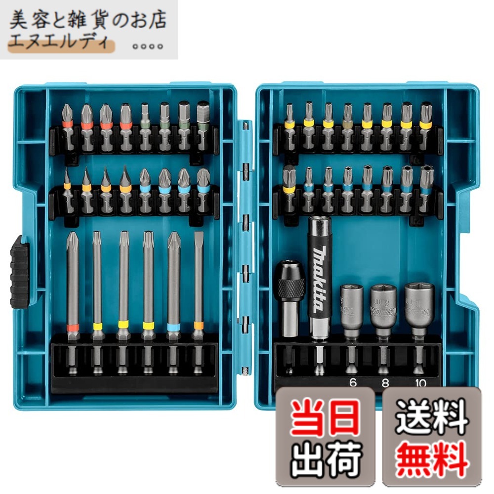 【貨物輸送無料】マキタ(Makita) 差しひびき１番ウッド用 ビット ソケット 43本 書き割り 六角軸6.35粍シャンク 容れもの付 B-55697 [並行輸入品]