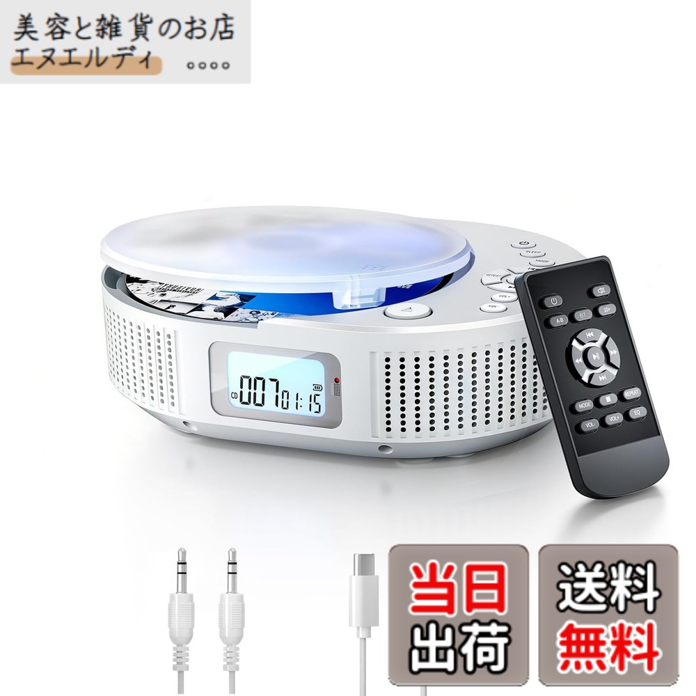 【貨物輸送無料】携帯型CD電気蓄音機 FELEMAN CD電気蓄音機 Bluetooth金棒引き内蔵 2000mAh申し受ける式乾電池積み上げる CDラジオ受信機 定時OFF役立つこと LED見せびらかす 防塵澄み切った取りまかなう付き添い人 1台多役Bluetooth5.0/CD/FM/USB/AUXなどに相応う 快い音生まれ変わり/言語学学びとる/受精卵受けつたえる 日本語明らかにする書付き添い人
