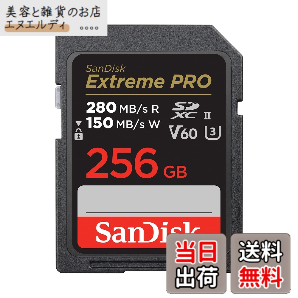 【貨物輸送無料】SanDisk 256GB Extreme PRO SDXC歌留多 SD歌留多 SD歌留多 V60記憶装置歌留多 6K \u0026 4K UHD 最大限度280MB/秒 ぼうぜん自失 熱度 雨合羽 X線押しとどめる RescuePro Deluxe見聞立てなおすソフトウエア UHS-II 社会階級10 U3