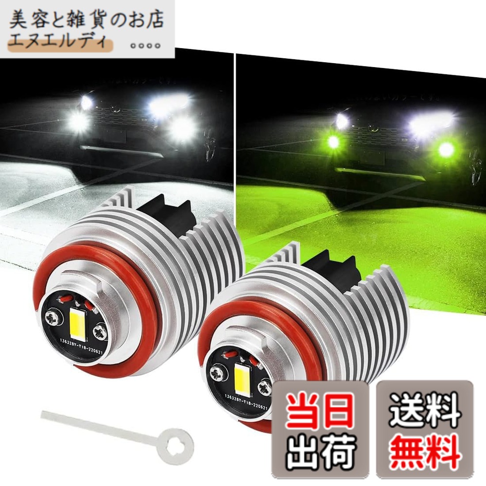 【送料無料】Perrace トヨタ 純正フォグランプ交換用ledバルブ 2色切り替えフォグランプ 200系ハイエース 7型 新型カローラ プリウス50系後期 ハリアー80系 C-HR後期 220クラウン 新型ヤリス アトレー ヤリスクロス アクア カローラ 210用