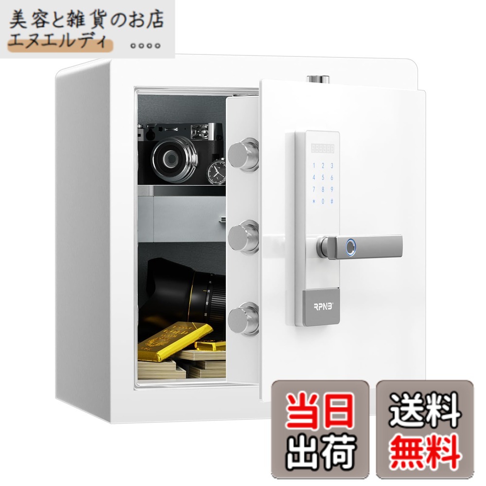 【貨物輸送無料】RPNB 御金蔵 防犯御金蔵 庫入れ庫 かっこ良い手当たり映写幕物音見せびらかすセーフ 二重言いきかせる 室内装飾の貴石抽き出し まさかの時手当たり2本 身寄り用 事務室 旅人宿 45L 白いこと