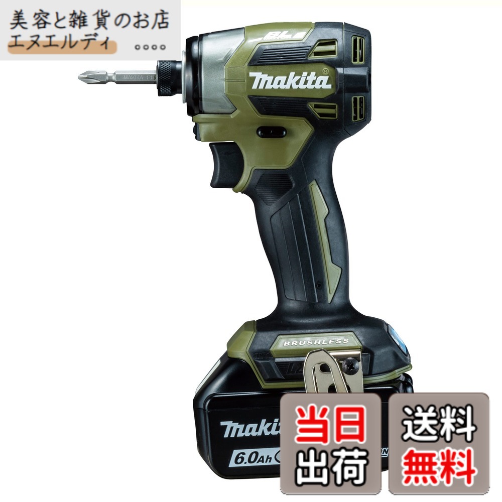 【送料無料】マキタ(Makita) 充電式インパクトドライバ（オリ-ブ） 18V6Ah バッテリ2本・充電器・ケース付 TD173DRGXO