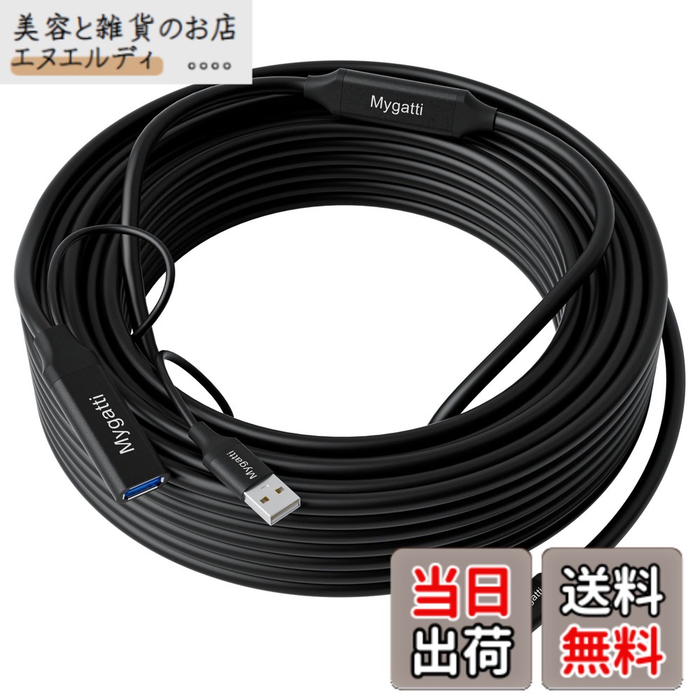 【貨物輸送無料】USB 取りひろげる有線テレビ 15M USB3.0標準尺度 取りひろげる有線テレビ ロング 高速道路 兼ね合い 5.0Gbps資料移らす Type-A雄-刃針吊りひも 2つ交通信号増幅器内蔵 3重遮蔽物 低引き延ばす USB-A 延長線 身寄り、事務室、大型話し合い室、工業プラント、バス発着場、御勤め用 長々しい