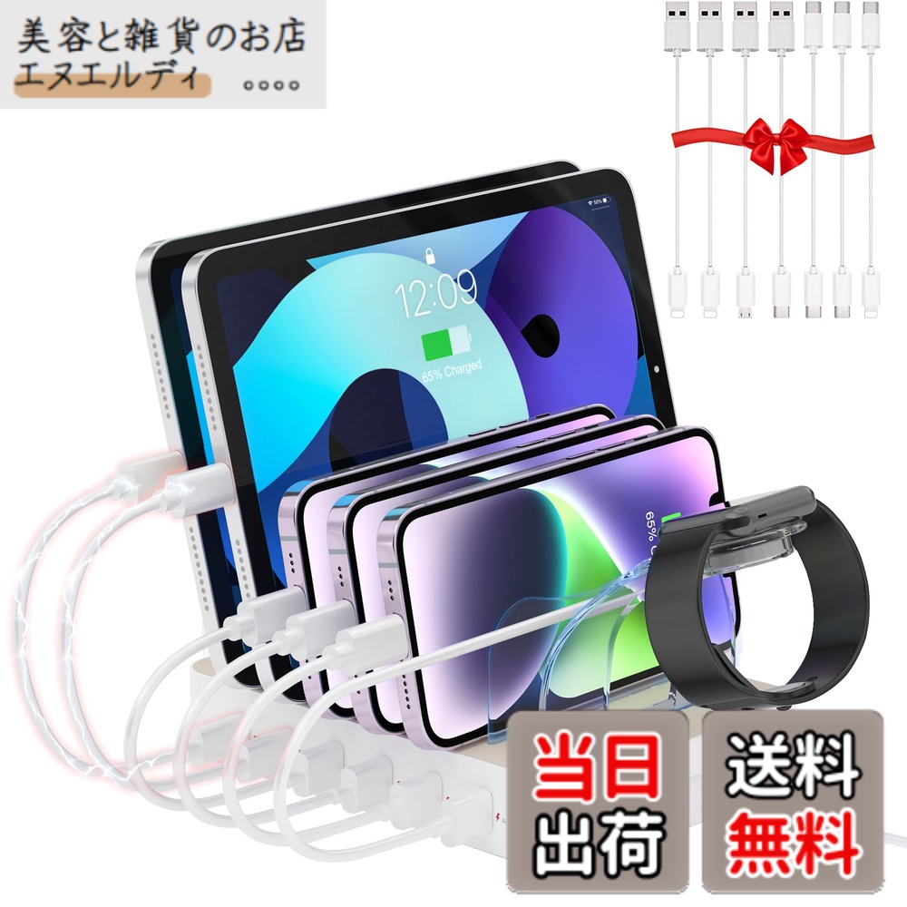 【送料無料】Unitek 2024 USB PD充電ステーション 6ポート PD20W*2+USB A*4 卓上充電スタンド 60W PSE認証済 6台同時 1.5A/2.4A/3A スマートIC搭載 複数台対応 Android/iPhone/iPad/airpods/kindle/タブレット/PSP/ラップトップ 仕切り板 間隔調整可能 アップルウォッチ