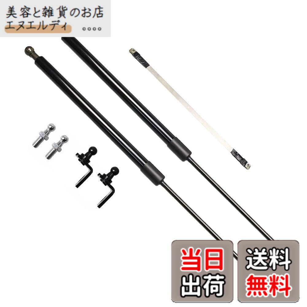 【送料無料】XIANGSHANG (要注意) ノート オーラ e-POWER eパワー E13 SNE13 ボンネットダンパー フードダンパー 車両改装改造 リフトサポート フードショック 日本語取付説明書 左右セット 2本組 [並行輸入品]