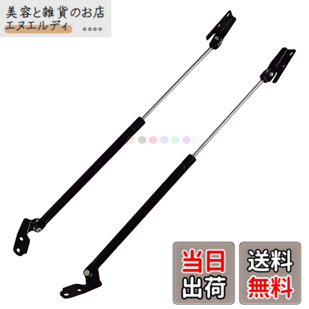 【送料無料】XIANGSHANG (増圧品20kg) NV350キャラバン E26 標準ルーフ用 リアゲートダンパー バックドアダンパー リアハッチダンパー トランクダンパー 車検対応 交換用品 2本組 赤カーボン [並行輸入品]｜美容と雑貨のお店　エヌエルディ