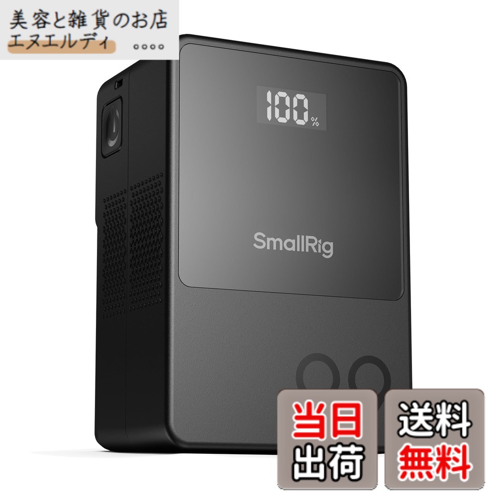【送料無料】SmallRig VB99 ミニ V マウント バッテリー 6700mAh(99Wh/14.8V) 100W PD USB-C急速充電 OLED スクリーン DCポート二つ D-TAP USB-A BPインターフェース カメラ対応 ビデオカメラ対応 モニター用 スマートフォン用 コンパクト V ロック バッテリー 小型 v m