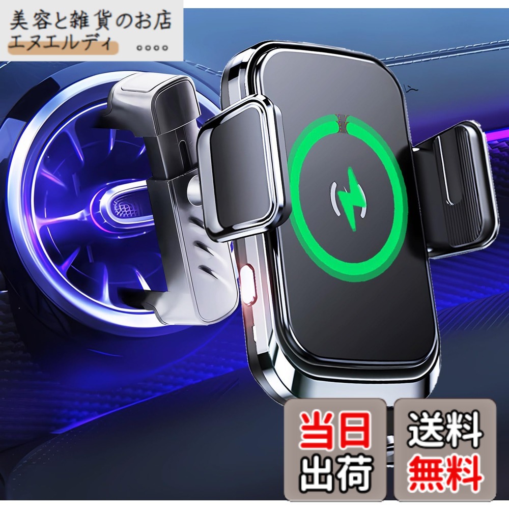 【送料無料】【2026革新/丸型エアコンに適応・ワイヤレス充電器】LIFMAGIC ベンツ スマホホルダー ワイヤレス 充電器 メルセデス アクセサリー 車 qi 15W 丸型 エアコン 吹き出し口 車内 iphone 充電 スタンド 取付簡単 車載ホルダー 片手操作 360度調整 Benz/Audi/Mazd