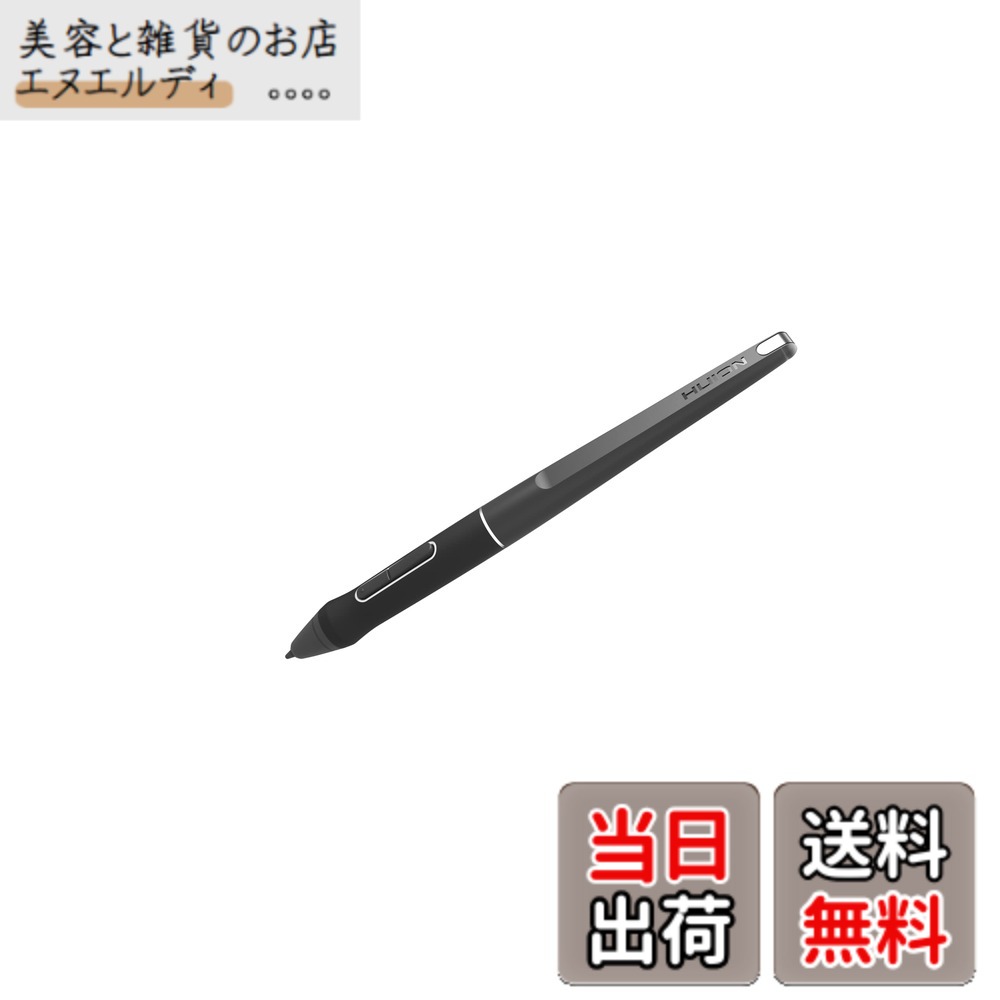 【送料無料】HUION PW507 充電不要ペン 液タブ Kamvas Pro12、Kamvas Pro13、Kamvas Pro16、Kamvas20、Kamvas Pro 20 (2019)に対応