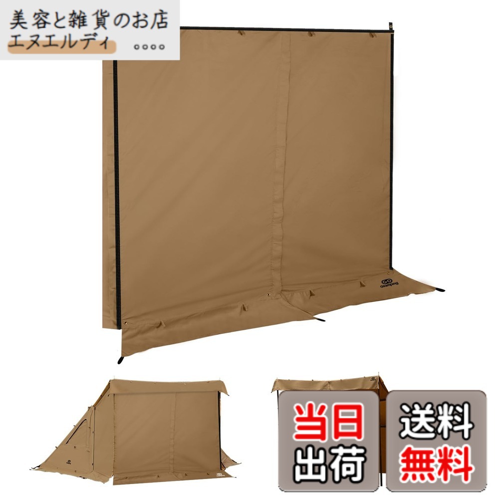 【送料無料】GOGlamping G・G PUP 2.0パップテント専用 前幕tc 1人用 炎幕 ポリコットンテント多機能前幕 中央の耐水ファスナー 【着脱可能なファスナー付き】 焚き火可 難燃 遮光 日よけ 撥水 開閉可能 コンパクト ソロ用キャンプ 4シーズン適用 (カーキ)